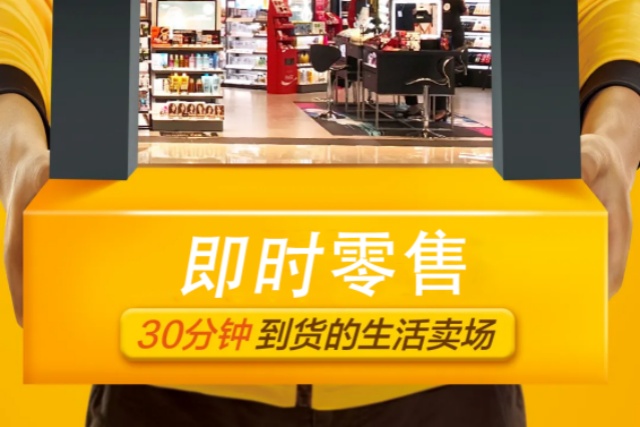 2024年中國連鎖十大盤點