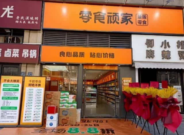 “衛(wèi)星店”，2025年撬動(dòng)連鎖大未來(lái)