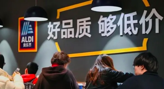 3個(gè)月狂開1000家，2024競爭最激烈的賽道，迎來新玩家，來優(yōu)品“省錢超市”