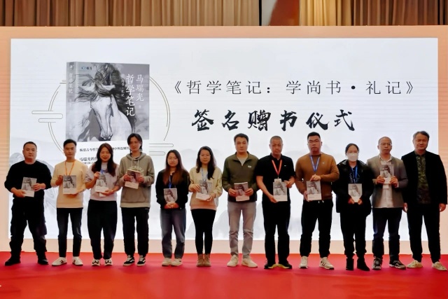 馬瑞光老師新書(shū)上市！縱貫融合古今哲學(xué)精髓，洞見(jiàn)連鎖經(jīng)營(yíng)運(yùn)行根本的道與理