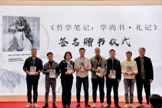 馬瑞光老師新書(shū)上市！縱貫融合古今哲學(xué)精髓，洞見(jiàn)連鎖經(jīng)營(yíng)運(yùn)行根本的道與理