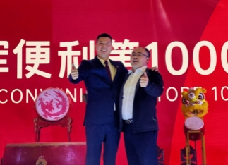 微信圖片_20241218144529 微信圖片_20241218144529