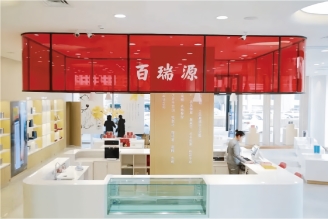 寧夏百瑞源枸杞股份有限公司 寧夏百瑞源枸杞股份有限公司