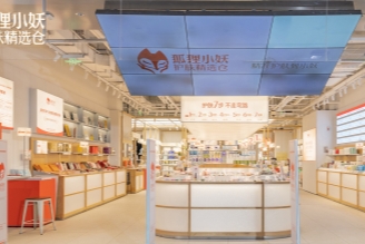 安徽狐貍小妖文化傳播有限公司 安徽狐貍小妖文化傳播有限公司