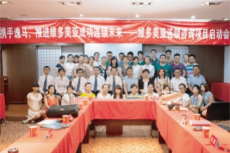 蘇州蜜思膚化妝品股份有限公司 蘇州蜜思膚化妝品股份有限公司