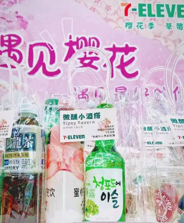 從瀕臨破產(chǎn)到全球第一，日本7-11的3個(gè)經(jīng)營(yíng)哲學(xué)，特別適合今天消費(fèi)緊縮的時(shí)代