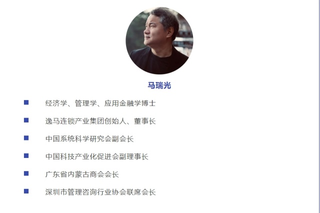 從一店到萬(wàn)店：為什么說(shuō)真正的連鎖不是“開店復(fù)制”那么簡(jiǎn)單？