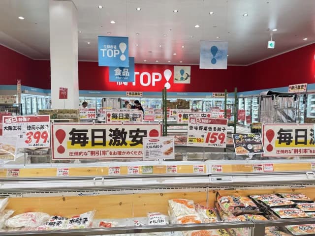 深度の研學｜445年、17代傳承，他們憑什么把一家生鮮超市做成了百年品牌？