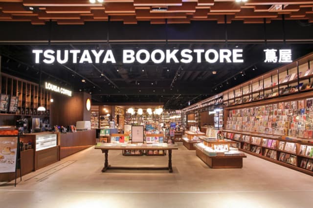 深度の研學｜書店不賣書，蔦屋如何成為成為世界上最賺錢的書店？