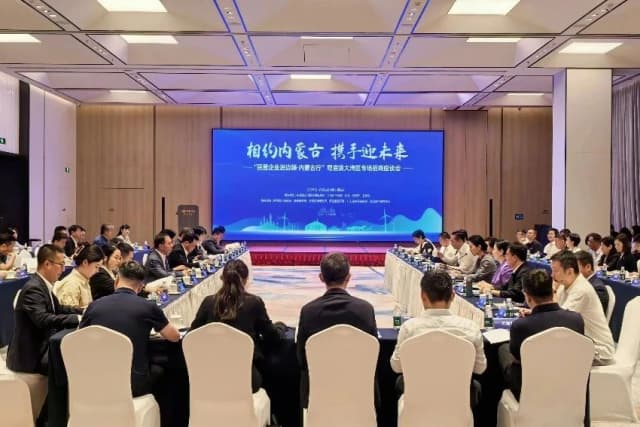 民企進(jìn)邊疆，連鎖賦能｜馬瑞光博士出席內(nèi)蒙古招商座談會(huì)，推動(dòng)蒙粵戰(zhàn)略協(xié)同發(fā)展