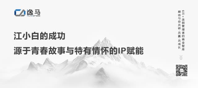 馬瑞光博士新書《萬店連鎖之道》