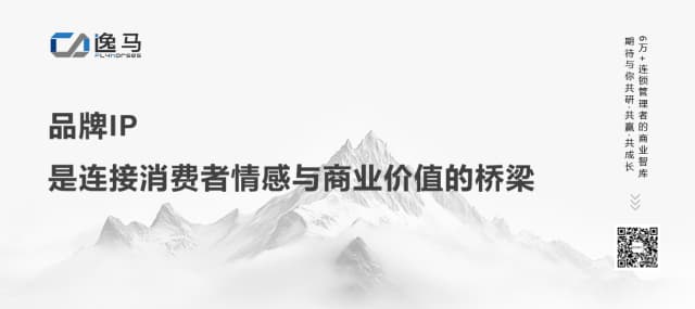馬瑞光博士新書《萬店連鎖之道》