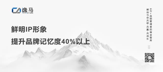 馬瑞光博士新書《萬店連鎖之道》