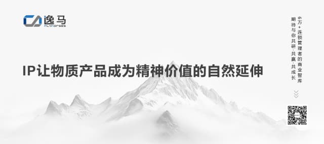 馬瑞光博士新書《萬店連鎖之道》