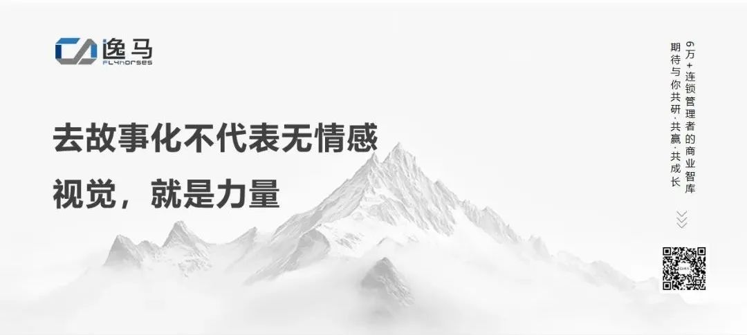 文字金句設(shè)計(jì)模板 (8).jpg