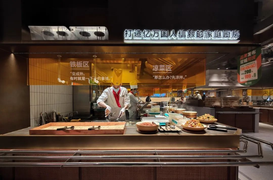 “小女當(dāng)家”如何破解中式快餐連鎖標(biāo)準(zhǔn)化難題？智能化助力快速擴(kuò)張