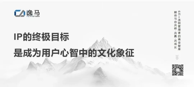 從“一店”到“萬店”：連鎖IP資產(chǎn)化的五步躍遷法則