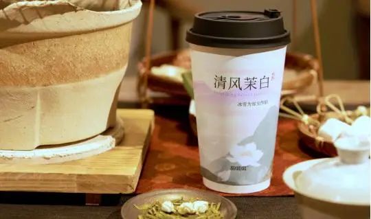 甜啦啦清風(fēng)茉白鮮奶茶示意圖