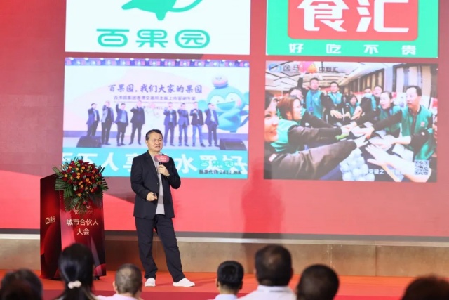 推動(dòng)連鎖新引擎，激活城市新動(dòng)能！媒體專訪“百億連鎖蛋糕”如何促消費(fèi)、穩(wěn)就業(yè)、促增長(zhǎng)？