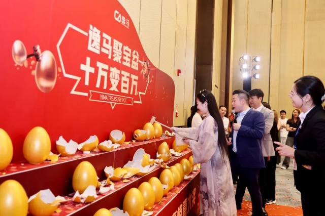 促消費、穩(wěn)就業(yè)、促增長｜逸馬連鎖產(chǎn)業(yè)集團(tuán)城市合伙人大會圓滿落幕