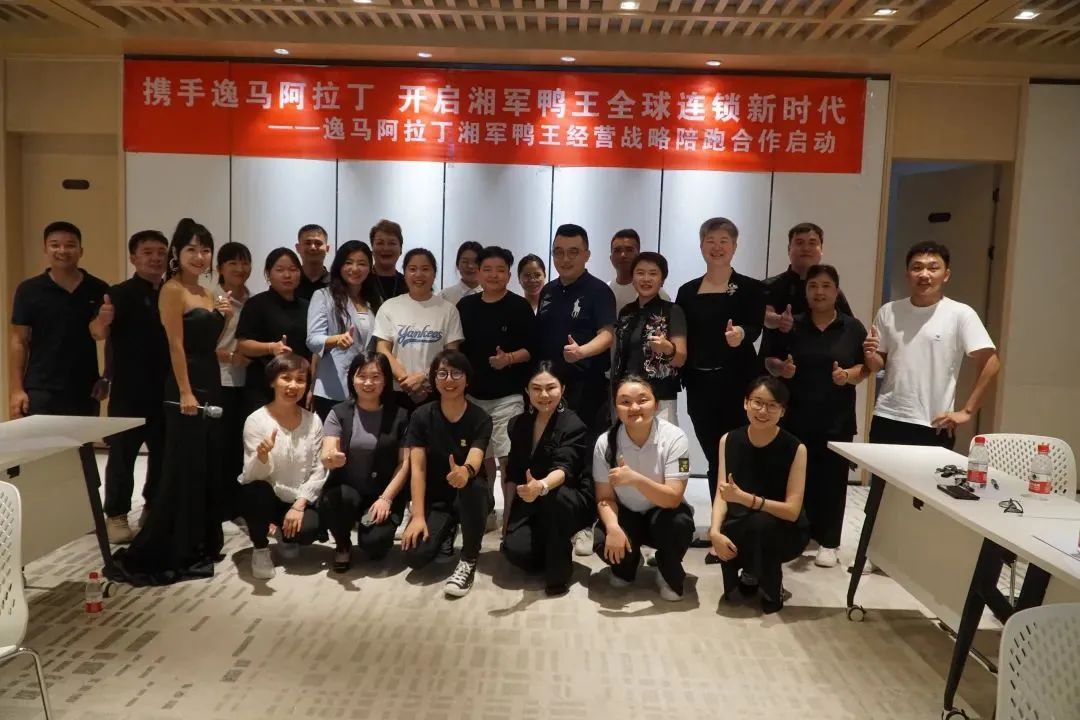 京東181億收購CECONOMY：重資產(chǎn)出海新范式，中國連鎖品牌出海進(jìn)入體系化階段