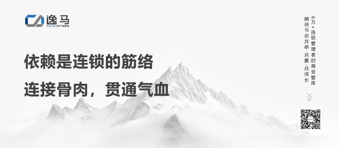 從“一店”到“萬店”：連鎖復制的三重境界與裂變增長法則