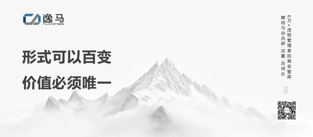 從“一店”到“萬店”：連鎖復制的三重境界與裂變增長法則