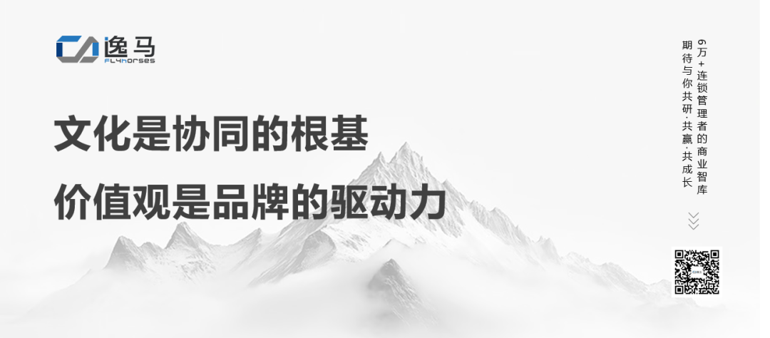招商是個(gè)“害人精”，“不占別人便宜”的連鎖才是“一店到萬(wàn)店的真法則”