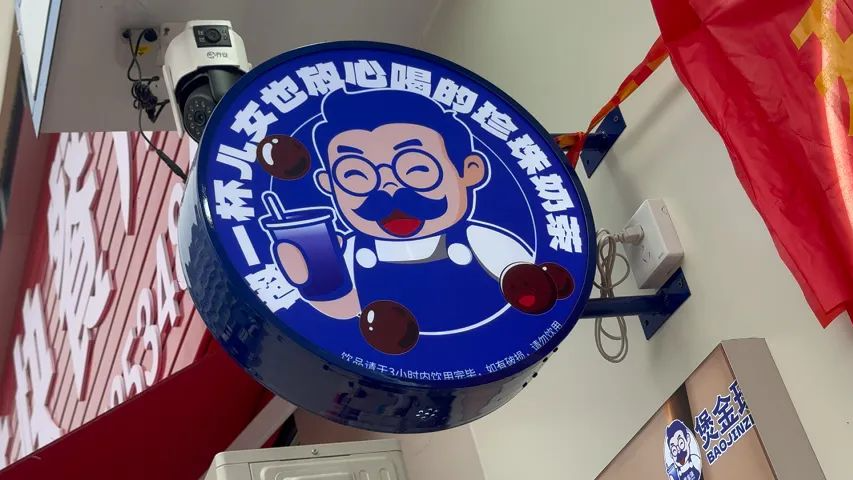 年利潤20萬+，夫妻店如何通過標(biāo)準(zhǔn)化運(yùn)營逆襲撐起千店連鎖？