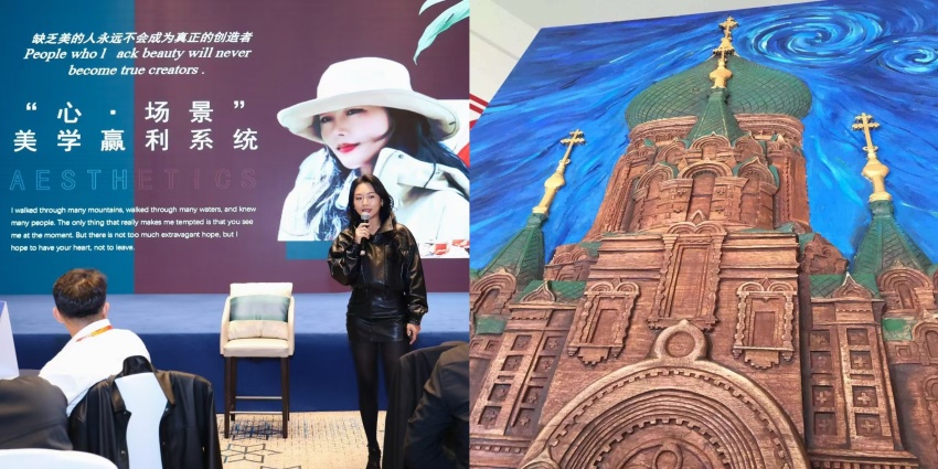 心·場(chǎng)景美學(xué)