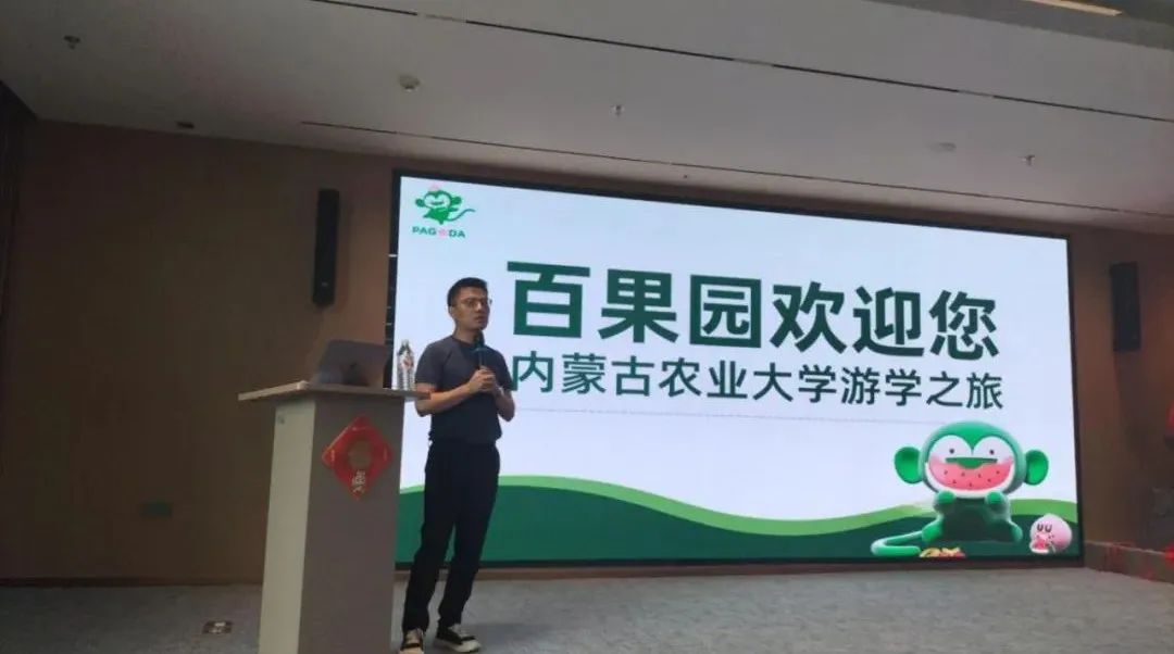 深化產(chǎn)教融合，賦能產(chǎn)業(yè)未來｜逸馬&內(nèi)蒙古農(nóng)大共建班深圳實習(xí)啟幕