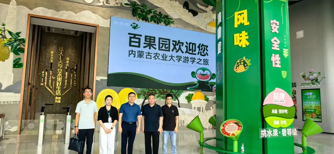 深化產(chǎn)教融合，賦能產(chǎn)業(yè)未來｜逸馬&內(nèi)蒙古農(nóng)大共建班深圳實習(xí)啟幕