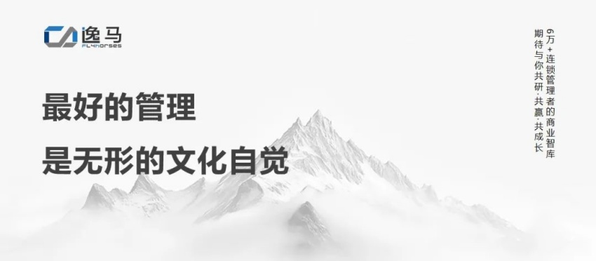從“一店”到“萬店”：連鎖企業(yè)如何用標準化撬動千億增長！