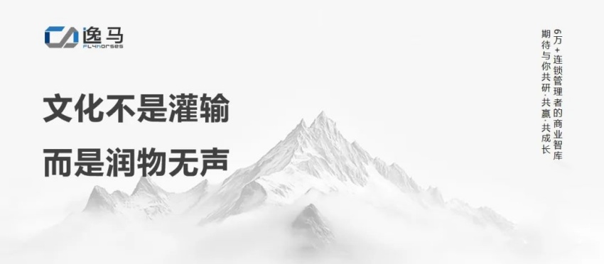 從“一店”到“萬店”：連鎖企業(yè)如何用標準化撬動千億增長！