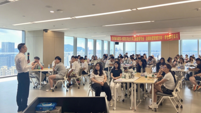 以學(xué)促行，以行致知｜深化產(chǎn)教深度融合，逸馬&內(nèi)蒙古農(nóng)大共建班深圳實習(xí)圓滿收官