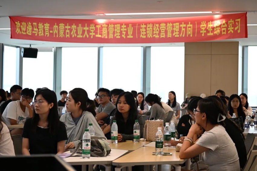 以學(xué)促行，以行致知｜深化產(chǎn)教深度融合，逸馬&內(nèi)蒙古農(nóng)大共建班深圳實習(xí)圓滿收官