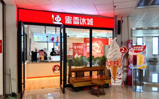 蜜雪冰城全球門店突破5萬，連鎖企業(yè)擴(kuò)張模式解析