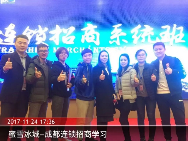 蜜雪冰城全球門店突破5萬，連鎖企業(yè)擴(kuò)張模式解析