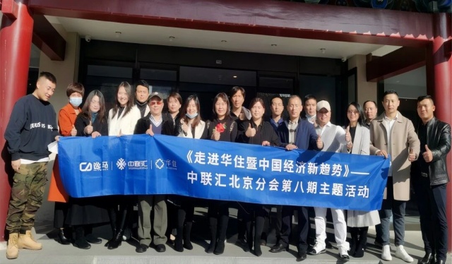 連鎖酒店巨頭華住，供應(yīng)鏈為何“越做越重”？