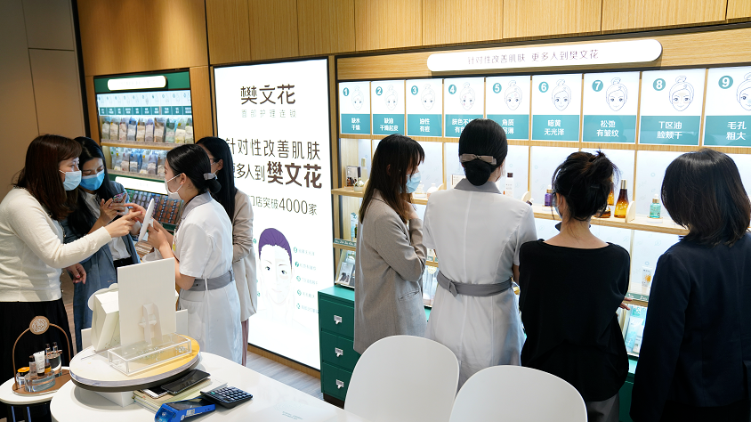 全國門店超5000家，樊文花如何跑出美業(yè)“加速度”？