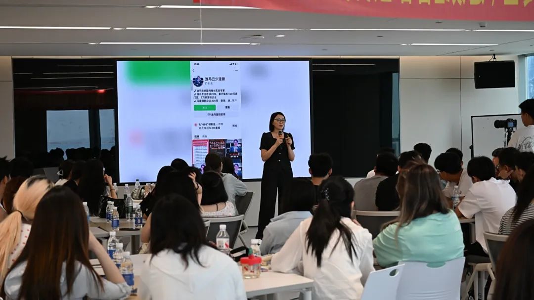 教育賦能人才，戰(zhàn)略破局增長(zhǎng)丨逸馬×廣工商共啟連鎖產(chǎn)業(yè)高質(zhì)量發(fā)展新征程！