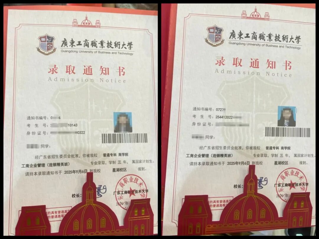 教育賦能人才，戰(zhàn)略破局增長(zhǎng)丨逸馬×廣工商共啟連鎖產(chǎn)業(yè)高質(zhì)量發(fā)展新征程！