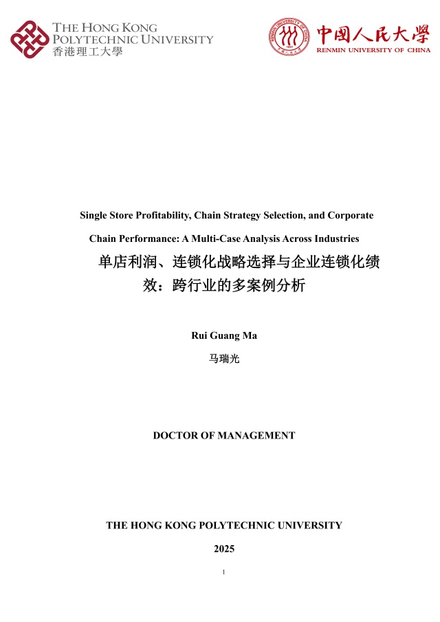 隱形力量撬動千店擴張：鍋圈食匯如何靠組織穩(wěn)定性逆勢破局!