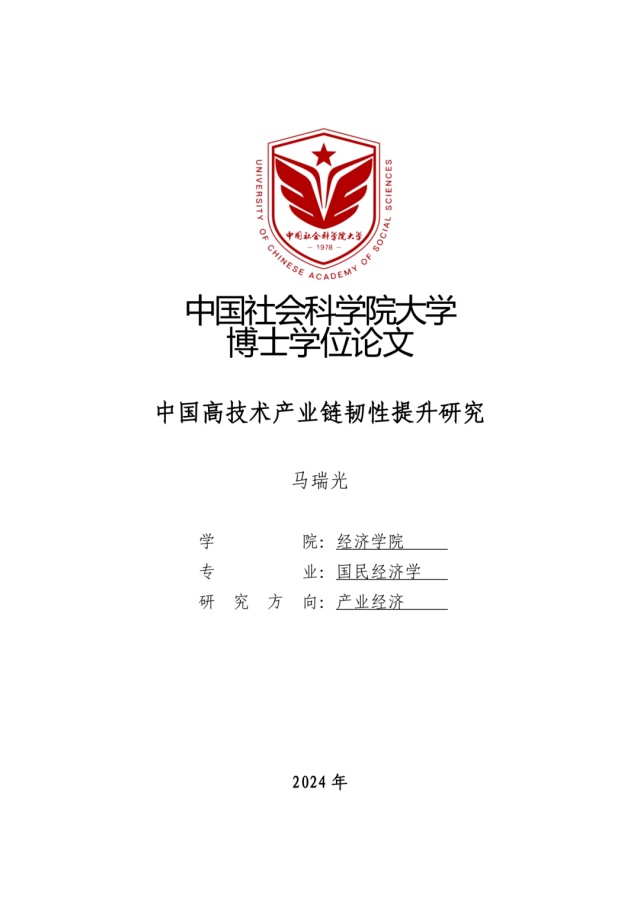 抓住三大變量，撬動(dòng)連鎖品牌百億級(jí)韌性增長！