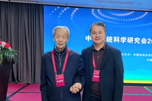 系統(tǒng)科學(xué)賦能產(chǎn)業(yè)發(fā)展——逸馬連鎖產(chǎn)業(yè)集團(tuán)出席中國(guó)系統(tǒng)科學(xué)研究會(huì)2025年學(xué)術(shù)年會(huì)