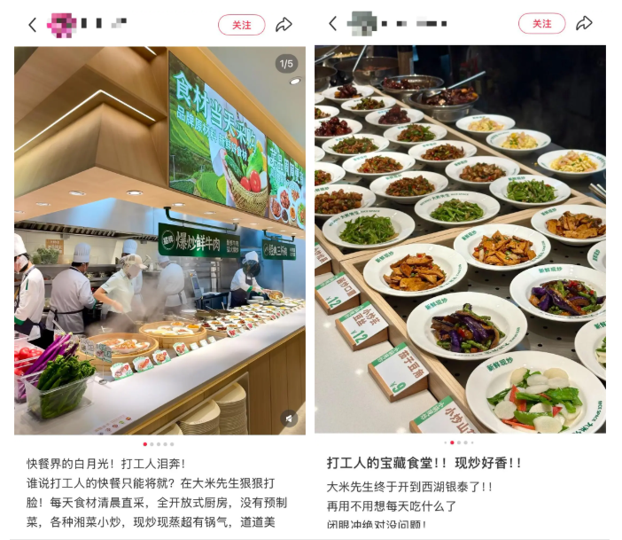 千店快餐連鎖的增長密碼：標準化、招商與穩(wěn)點運營的系統(tǒng)解法