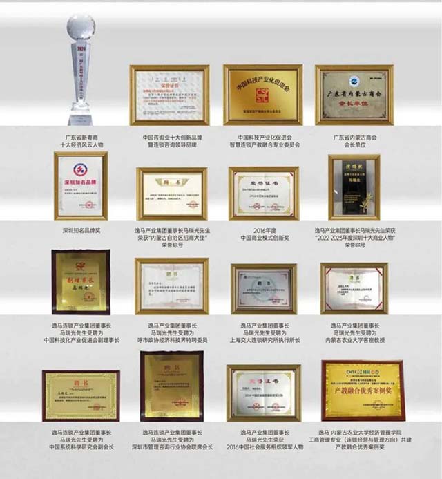 微信圖片_2025-10-09_100710_703 副本