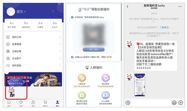 從“一店”到“萬店”：公私域協(xié)同的戰(zhàn)略邏輯與全域增長之道