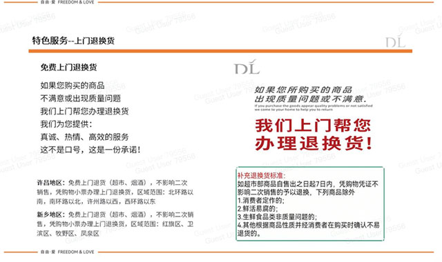 從“一店”到“萬店”：公私域協(xié)同的戰(zhàn)略邏輯與全域增長之道