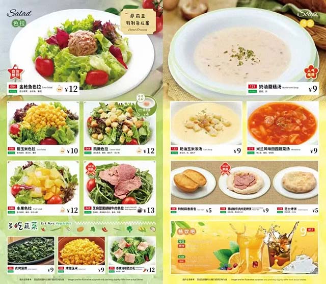 狂賺111億！連鎖門(mén)店如何通過(guò)優(yōu)化管理與供應(yīng)鏈整合實(shí)現(xiàn)增長(zhǎng)